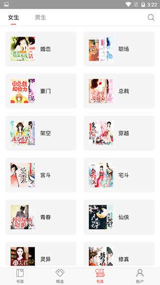 落尘文学小说网