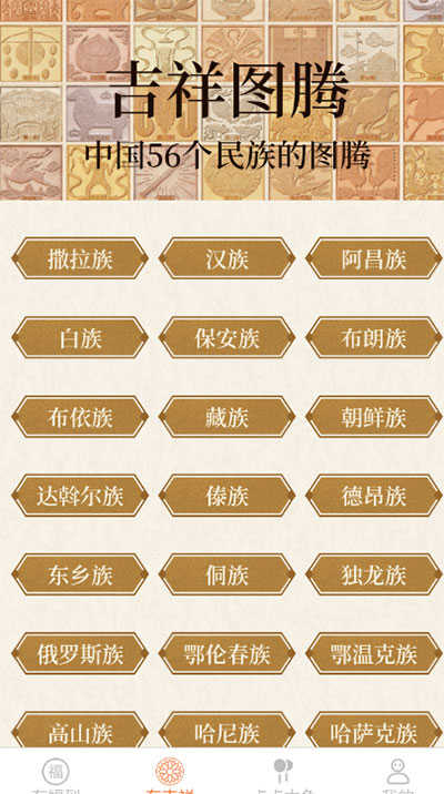 点点有福赚钱版