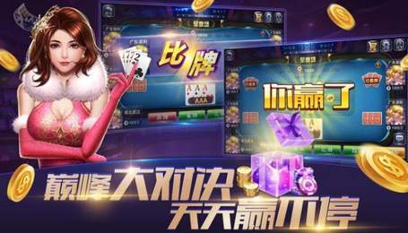 092net百胜棋牌新版