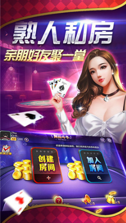 开元棋盘app官网版