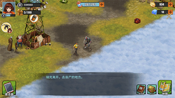 生存农场经营RPG