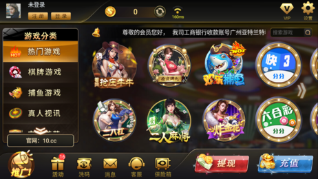 开元棋盘app官方版