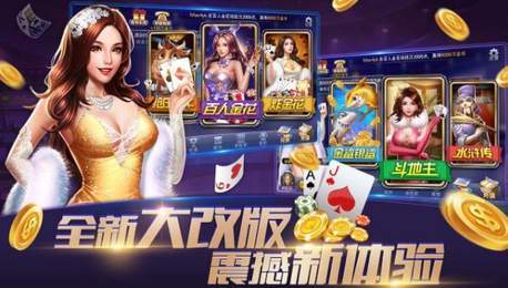 092net百胜棋牌新版