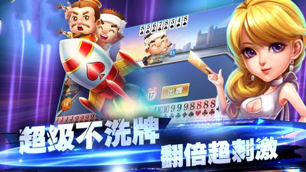 开元4234vipapp最新版