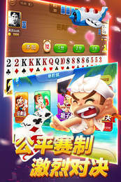 585棋牌官网苹果版