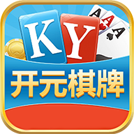 开元棋盘牌k6976co.m最新官网版