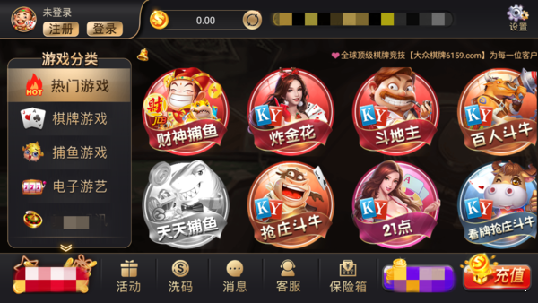 大众棋牌36tt官方版