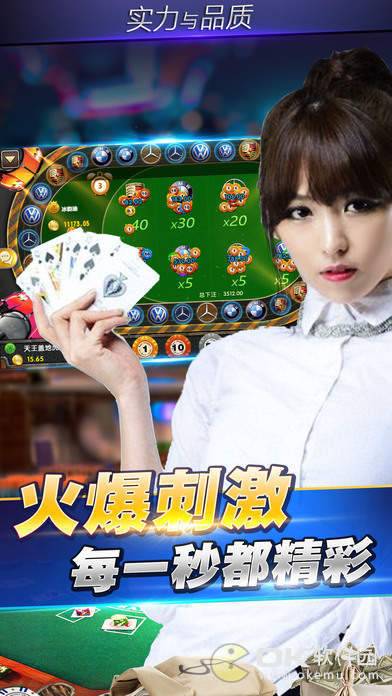 空间棋牌24小时炸金花