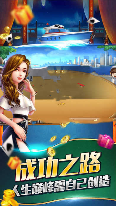 玩呗棋牌2026官网版