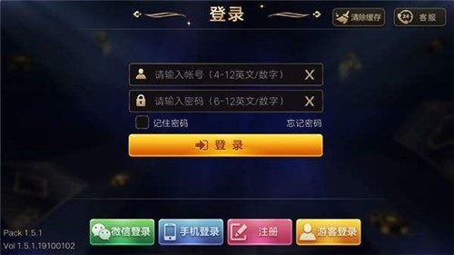 开元集团棋牌官网版(送8.8)