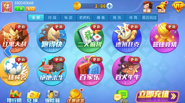 空间棋牌最新手机版2026版