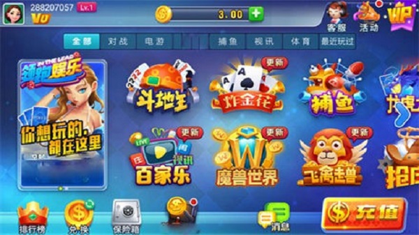 领跑棋牌苹果官网版