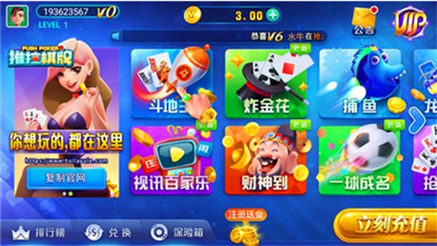 推拉娱乐棋牌手机版本