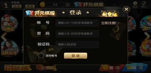 26888开元app官方网址