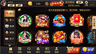 宝马互动娱乐棋牌手机版