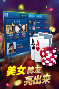 永盈棋牌69066mooc