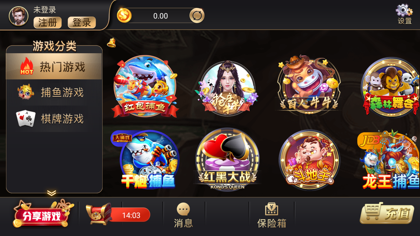 880vip棋牌官网版