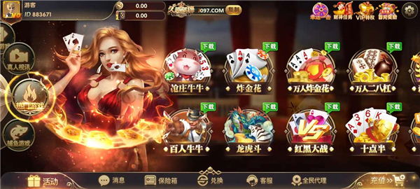 手机游戏下载网