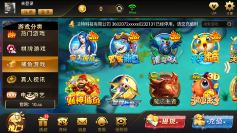 开元棋盘app官方版