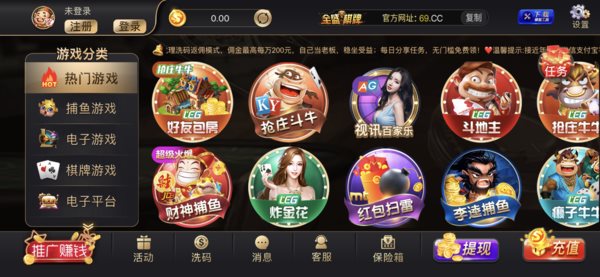 全盛棋牌旧版本2018