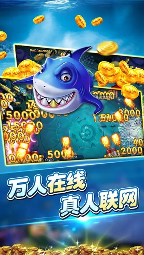 34棋牌财神捕鱼