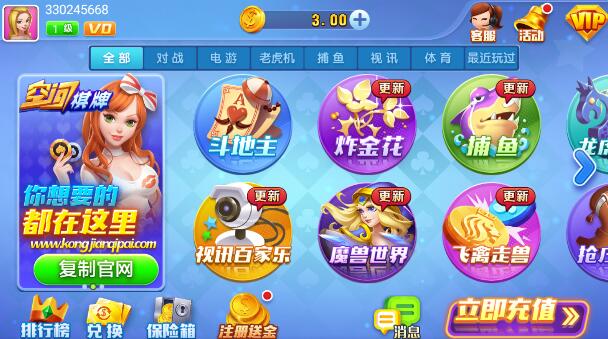 空间棋牌最新手机版2026版