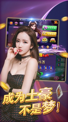 天下棋牌官网版手机版2022官方网站