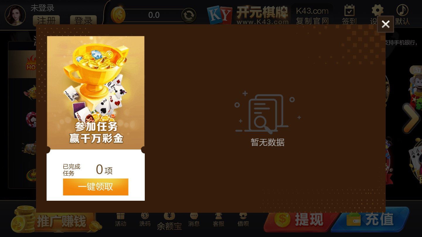 小猪视频鸭脖娱乐最新版本