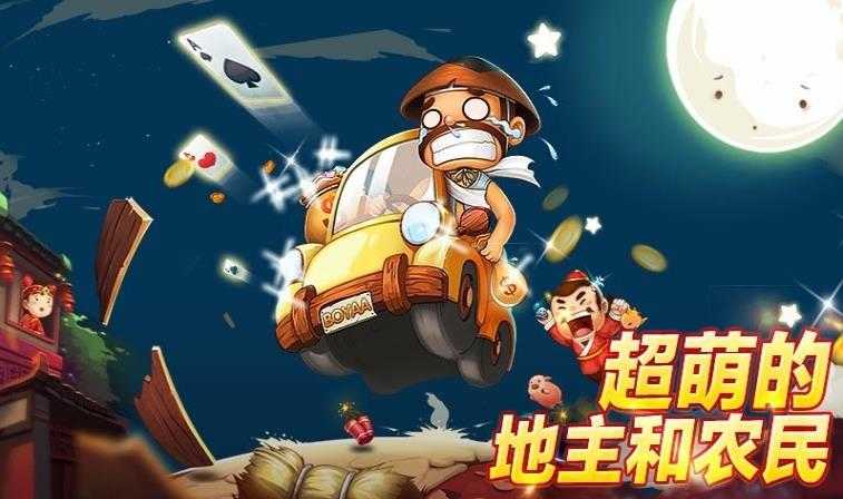 博雅棋牌官网最新版2024