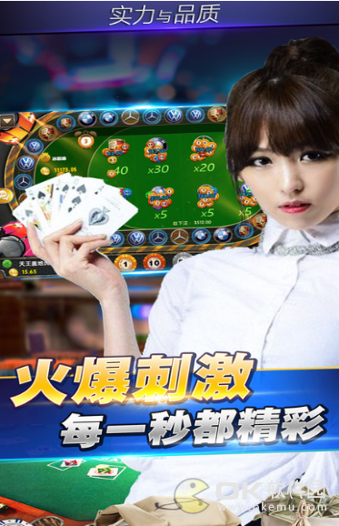 欧宝娱乐官网版app最新版