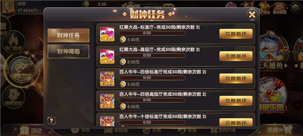 手机游戏下载网