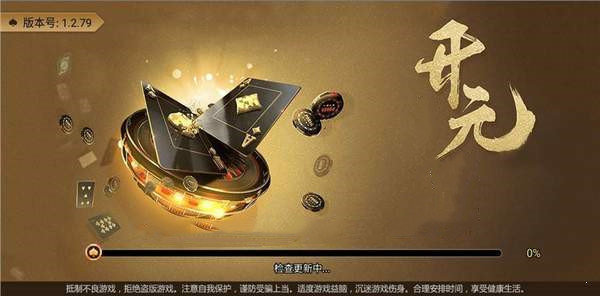 开元78.kycomAPP官方版