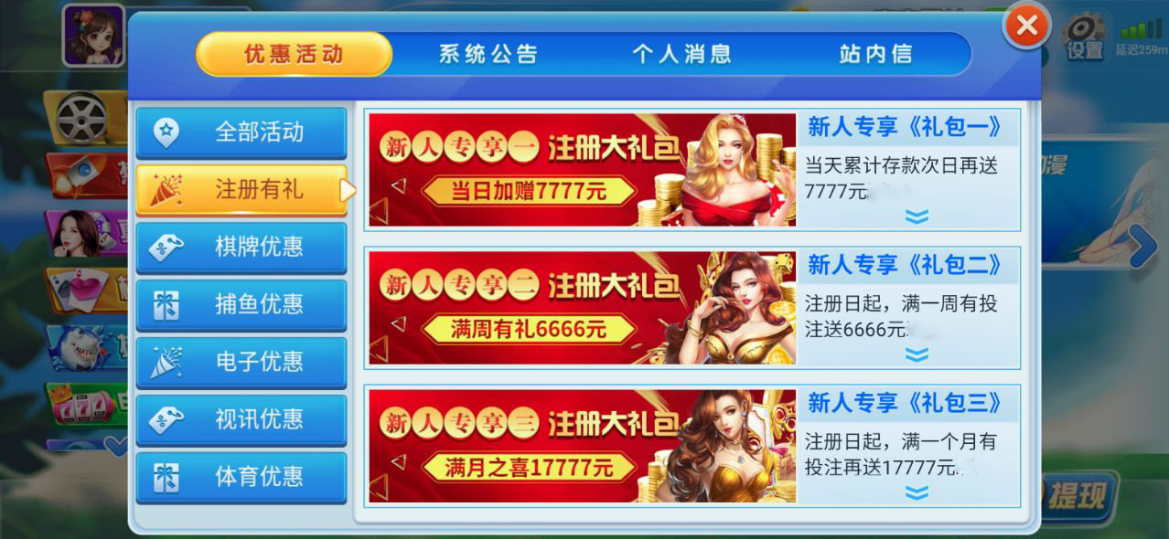 开心娱乐最新版