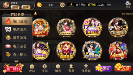 金鸡娱乐二维码