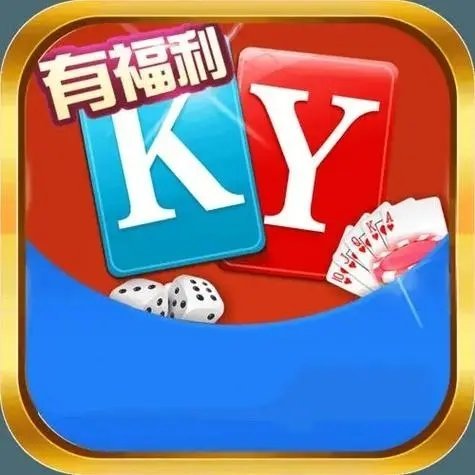 开元78.ky游戏大厅最新版