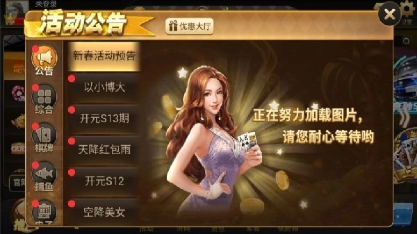 88ky棋牌2026官方版