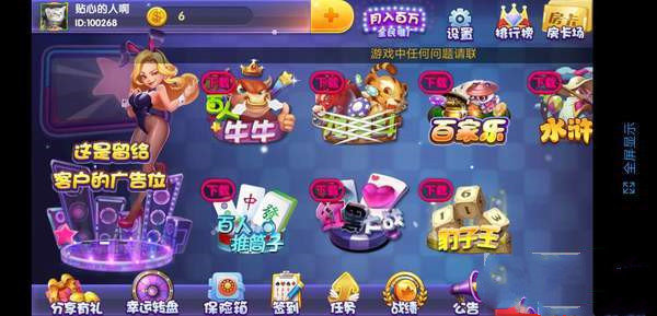 瓜瓜丰城棋牌老版本