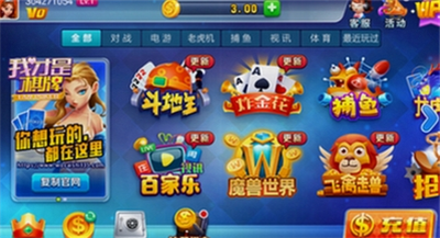 我才是棋牌2026最新版官方新版本