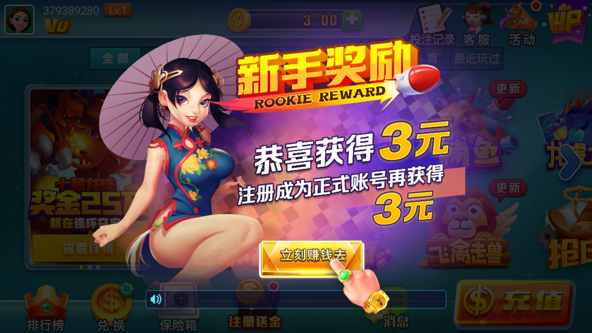 领悟棋牌安卓版官网最新版本