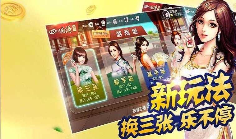 博雅棋牌安卓版官网版