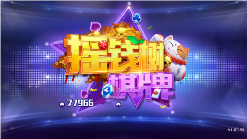 77966摇钱树苹果版本