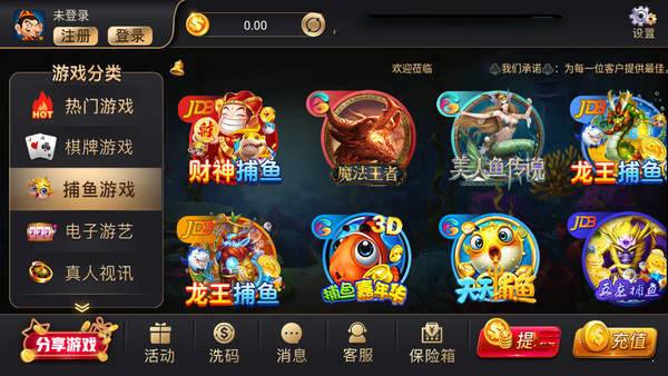 星空娱乐官网app