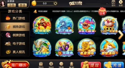 开元棋盘官网最新