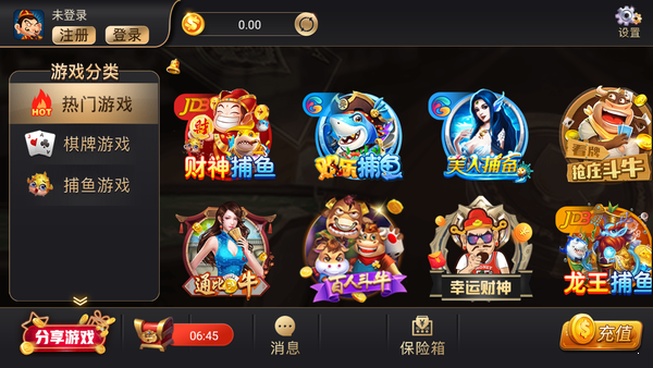 手机游戏下载网