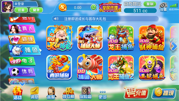 8455新葡萄娱乐官网版