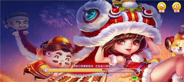 瓜瓜丰城棋牌最新版