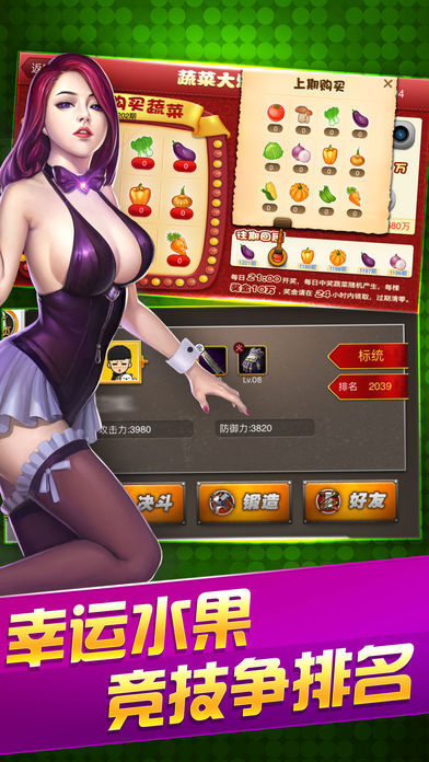 欢乐斗牛牛棋牌2023