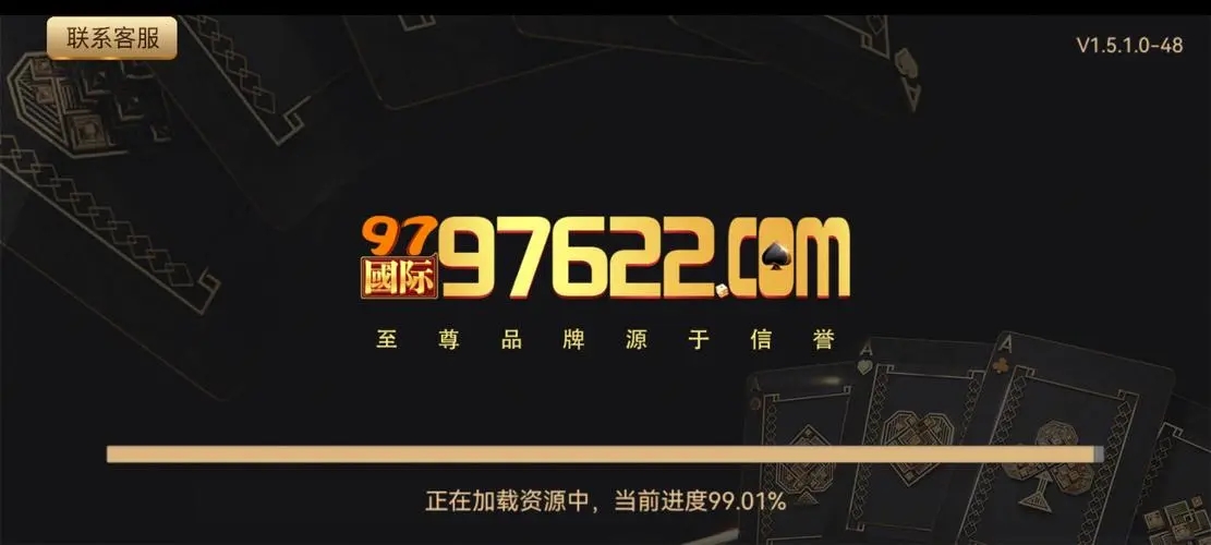 9761国际游戏app手机版