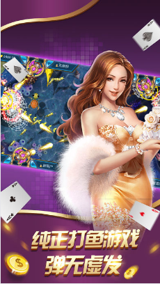 开元棋盘牌k6976com官网版