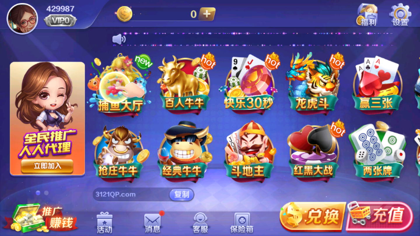 皇冠棋牌官网版最新版